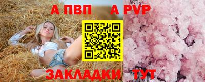 ешки Заводоуковск