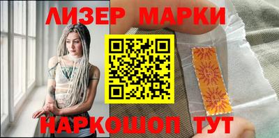 гашик Жуковский