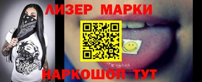 первитин Заволжье