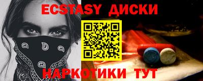 гашик Жуковский