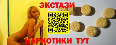 первитин Заволжье