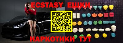 первитин Заволжье