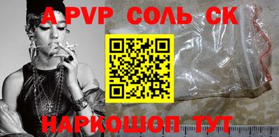 ешки Заводоуковск