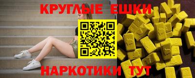 ешки Заводоуковск
