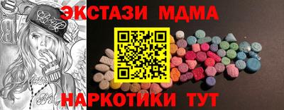 гашик Жуковский