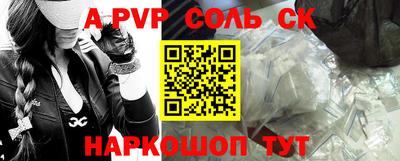 гашик Жуковский
