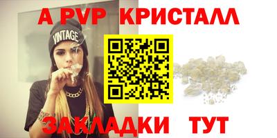 первитин Заволжье
