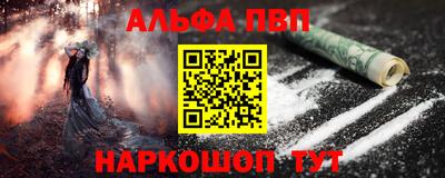первитин Заволжье