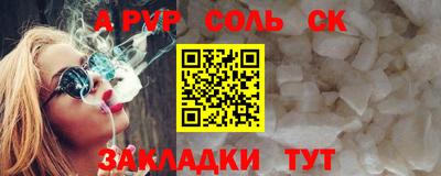 первитин Заволжье