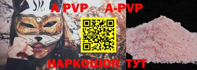 ешки Заводоуковск