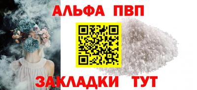 ешки Заводоуковск