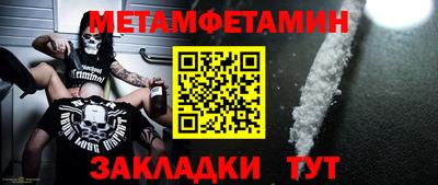 первитин Заволжье