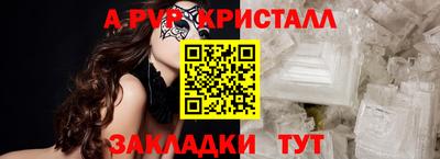первитин Заволжье