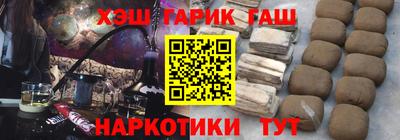 первитин Заволжье