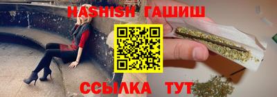 гашик Жуковский
