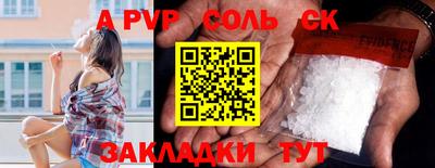 первитин Заволжье