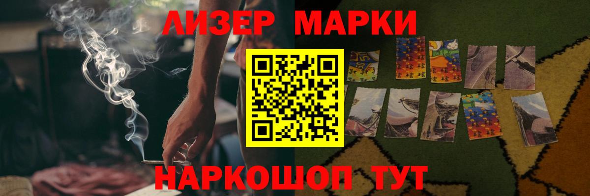 ЛСД экстази кислота  Вход с VPN  LSD-25 экстази кислота  Старый Оскол 