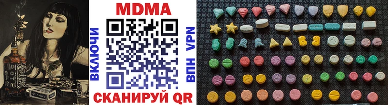 MDMA crystal  где найти наркотики  гидра   Старый Оскол 