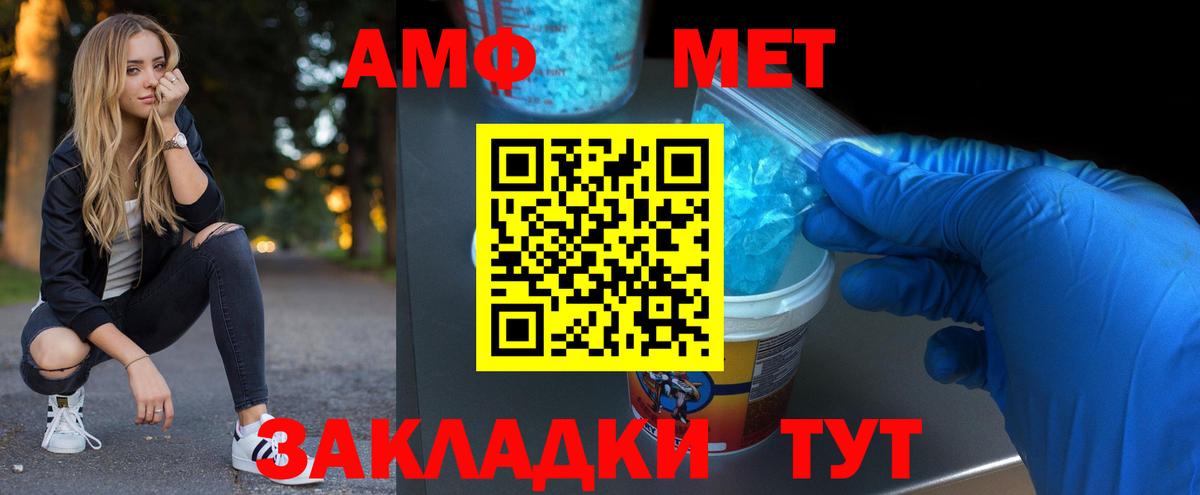 МЕФ кристаллы  КОКАИН  Вход с VPN  Старый Оскол  Канабис 