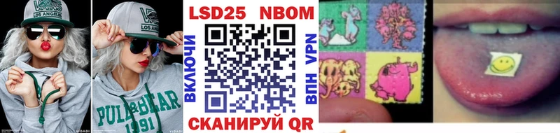 Наркотические марки 1500мкг  Старый Оскол 
