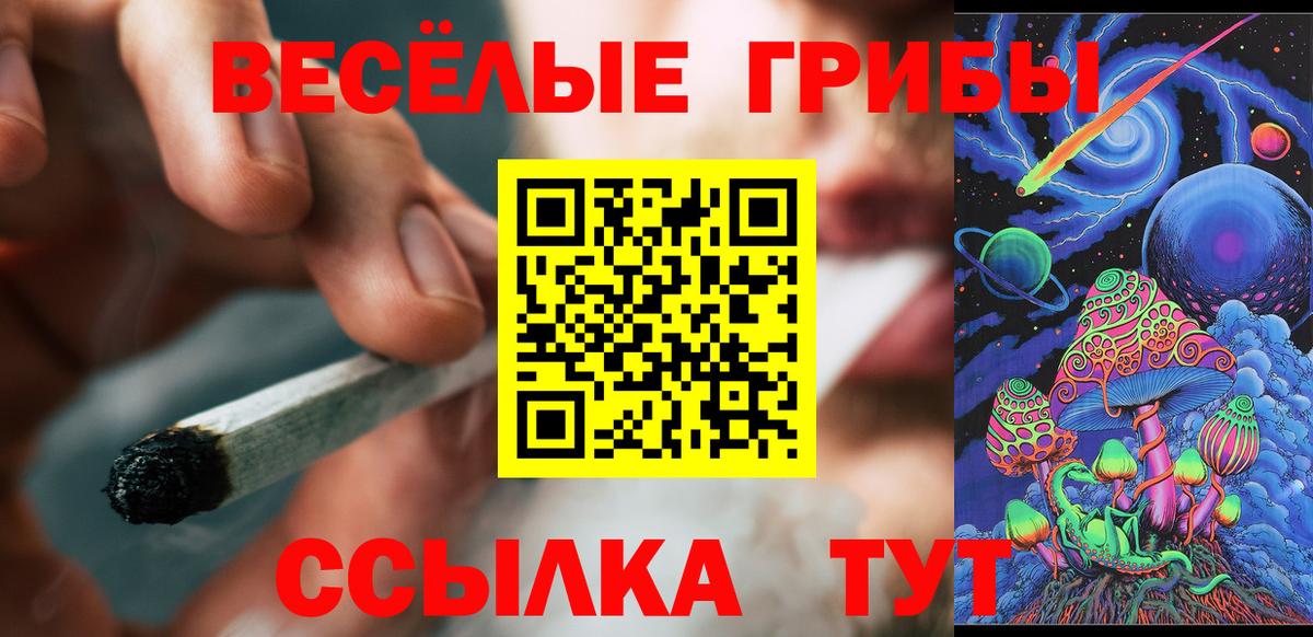 Старый Оскол  Псилоцибиновые грибы ЛСД  Псилоцибиновые грибы MAGIC MUSHROOMS  Вход с VPN 