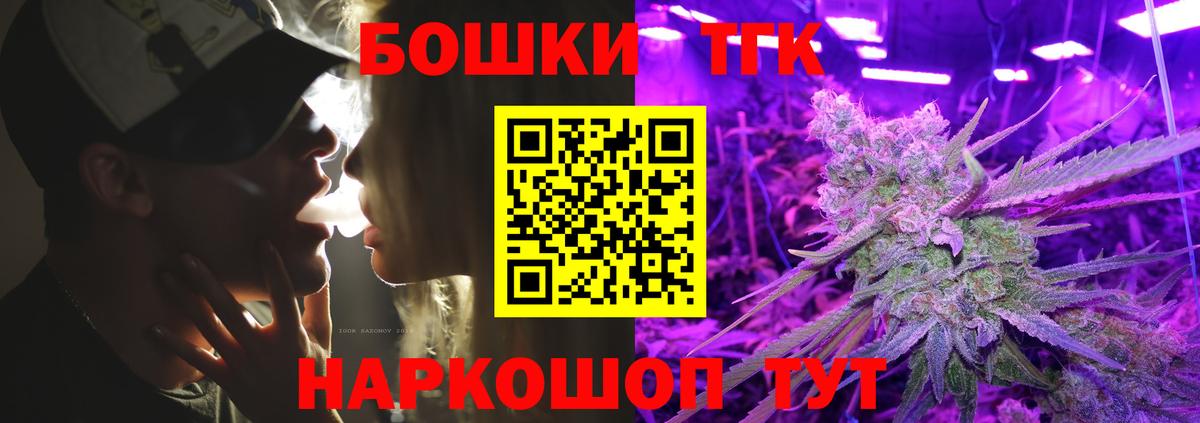 Старый Оскол  Канабис марихуана  Бошки Шишки ГИДРОПОН  Вход с VPN 
